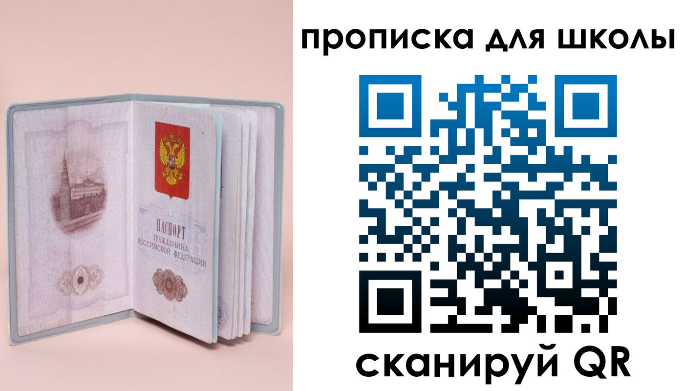 временная регистрация госуслуги в Инзе