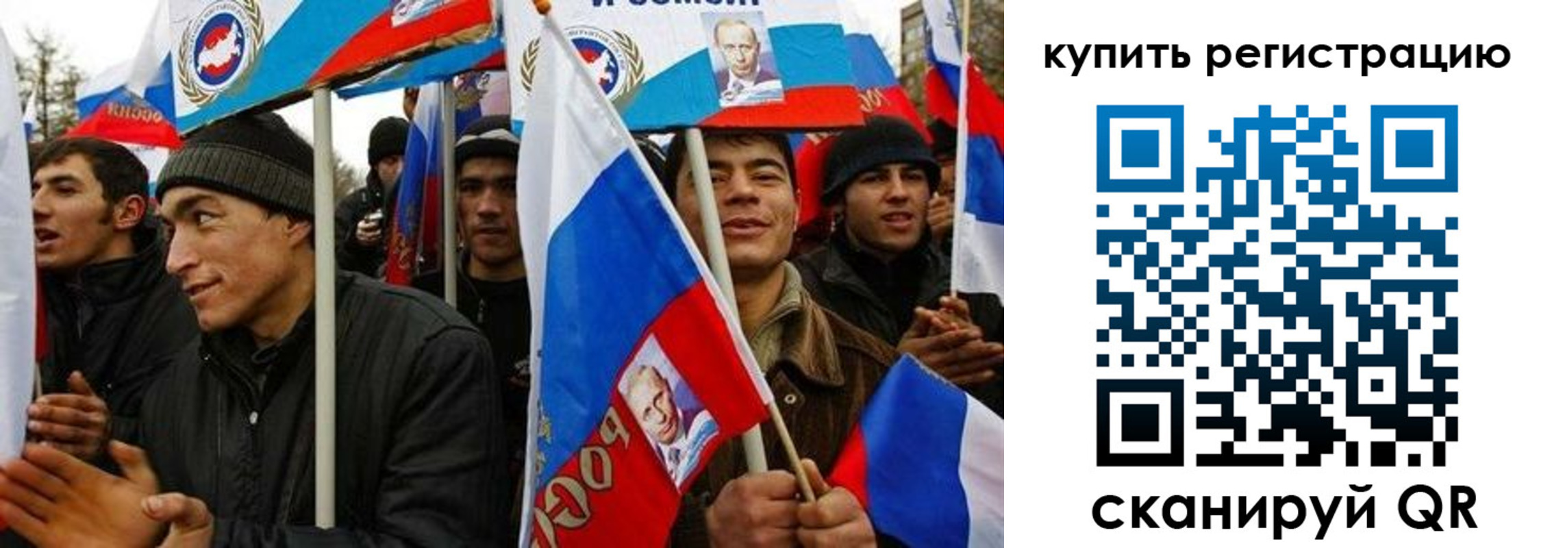временная регистрация поиск в Инзе